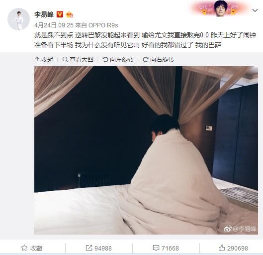 第68分钟，埃尔莫索被达米安-苏亚雷斯扭打放倒，VAR介入后主裁判罚点球，格列兹曼一蹴而就本场双响，这也是格列兹曼个人马竞生涯第173球，追平队史射手王阿拉贡内斯，马竞3-1领先。